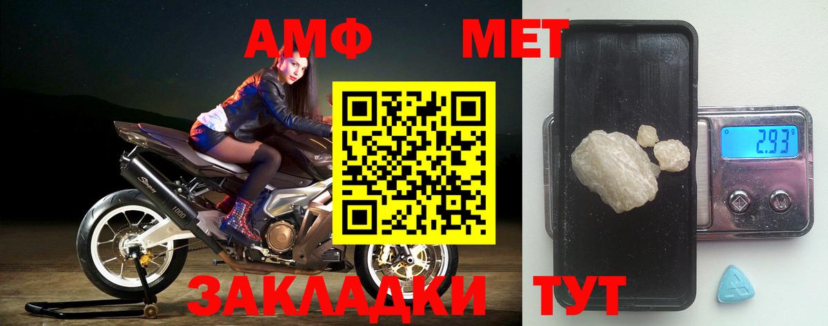 Amphetamine  Амфетамин 97%  Вход с VPN  Брянск 