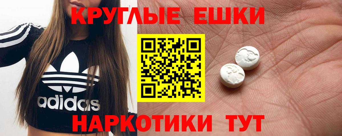 Ecstasy louis Vuitton  Экстази mix  Брянск  наркотики  Вход с VPN 