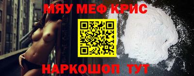 PSILOCYBIN Анжеро-Судженск