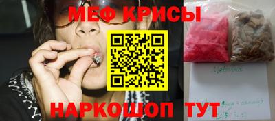 MESCALINE Баксан