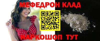 PSILOCYBIN Анжеро-Судженск
