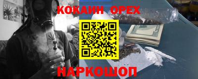 экстази Анапа