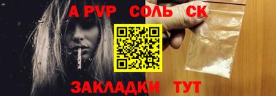 тгк Ангарск