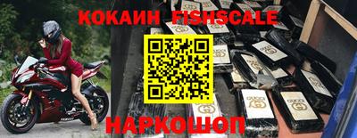 тгк Ангарск