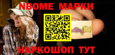 каннабис Ачхой-Мартан