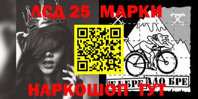 каннабис Ачхой-Мартан