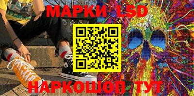 тгк Ангарск