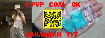 PSILOCYBIN Анжеро-Судженск
