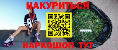 каннабис Ачхой-Мартан