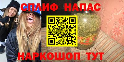 экстази Анапа