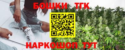 тгк Ангарск