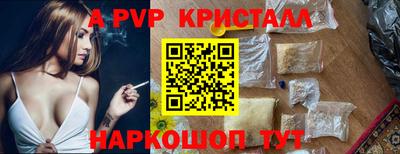 PSILOCYBIN Анжеро-Судженск