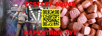PSILOCYBIN Анжеро-Судженск