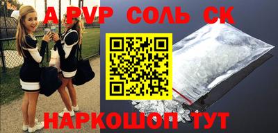 тгк Ангарск