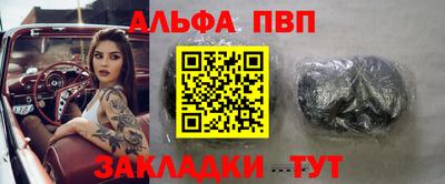 тгк Ангарск