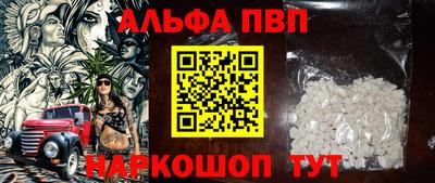 тгк Ангарск