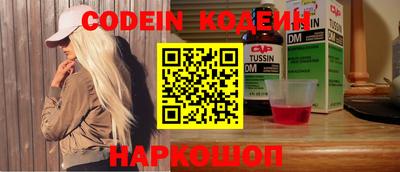 PSILOCYBIN Анжеро-Судженск