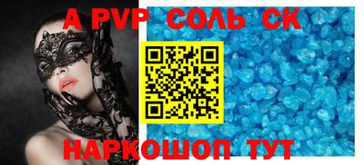 PSILOCYBIN Анжеро-Судженск