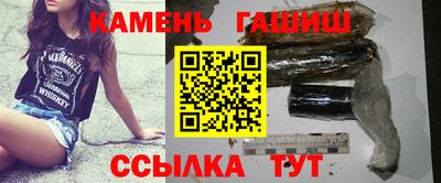 тгк Ангарск