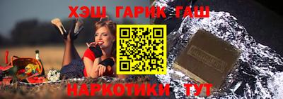 экстази Анапа