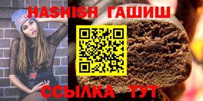 тгк Ангарск