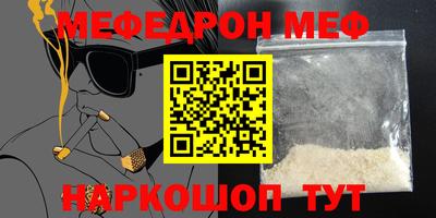 MESCALINE Баксан