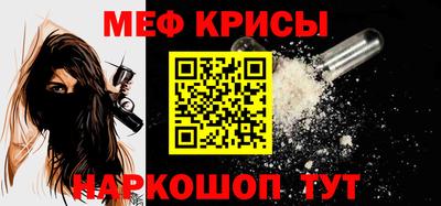 MESCALINE Баксан