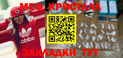 каннабис Ачхой-Мартан