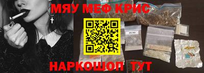 экстази Анапа