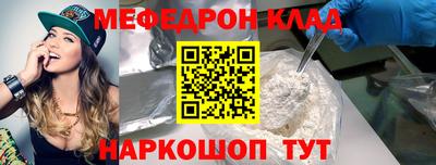 каннабис Ачхой-Мартан