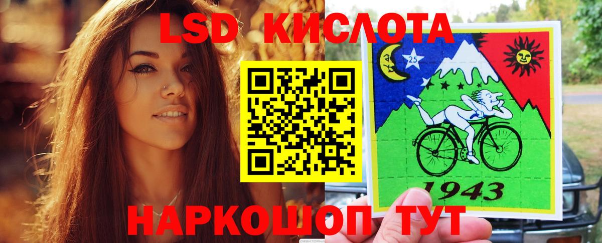 Лсд 25 экстази кислота  Лсд 25 экстази кислота  Вход с VPN  Лсд 25 экстази  Брянск 