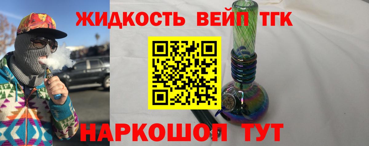 Дистиллят ТГК Wax Брянск