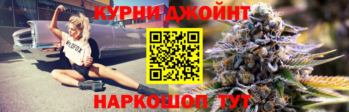 Брянск  Шишки марихуана марихуана  Марихуана ГИДРОПОН  Вход с VPN  МАРИХУАНА AK-47 
